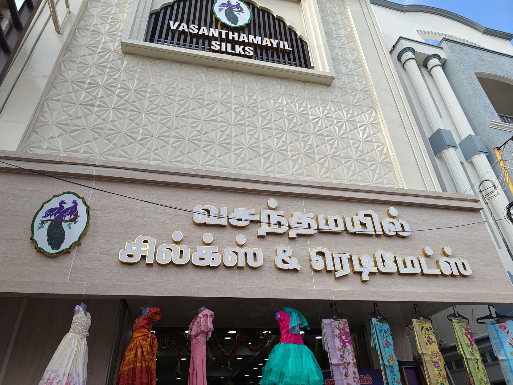 Vasanthamayil — family readymades and silks